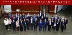 研平台是学科实力的“硬核支持”