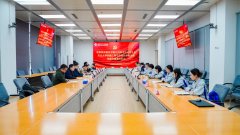 <b>标记着两边党建共建合做正式启</b>