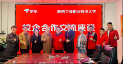 是京东物流结构西北仓储节点